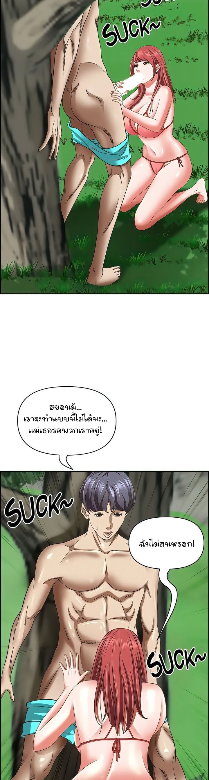 Doujin-Lc- อ่าน โดจิน มังฮวา เกาหลี ญี่ปุ่น จีน แปลไทย Living With A Milf ตอนที่ 1 2 3 4 5 6 7 8 9 10 11 12 13 14 ฟรี ไม่มีโฆษณา อ่าน โดจิน Manhwa เกาหลี ญี่ปุ่น จีน เรามีครบ คัดมาให้เน้นๆ โดจิน 18+ รับประกันความฟินโดย  Doujin Lc